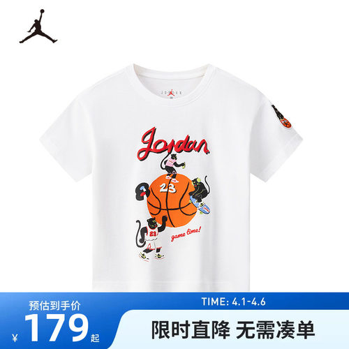 Jordan儿童短袖T恤新品上市