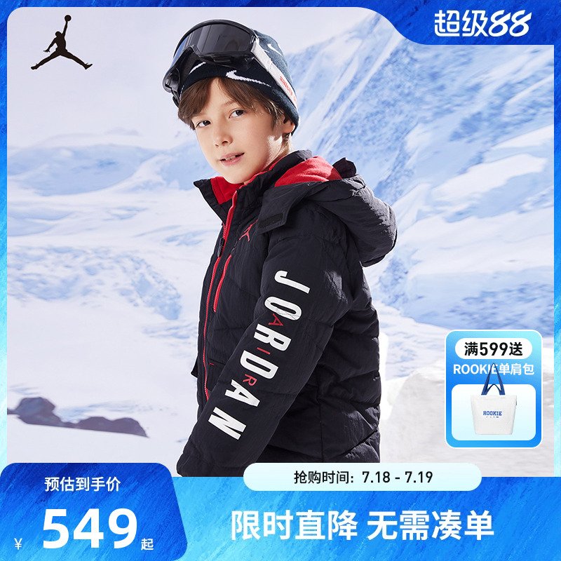 Jordan儿童装男童羽绒服2024冬季新款中大童棉衣外套潮JD2242004