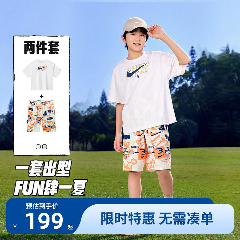 【套装】Nike 3brand童装男童T恤短袖短裤夏季儿童运动上衣五分裤