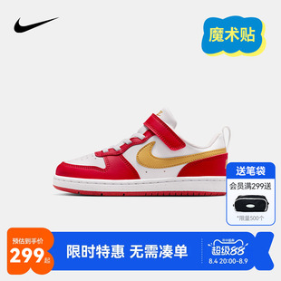 NIKE耐克童鞋马年红色运动鞋魔术贴休闲鞋男女童小童鞋DV5457-128