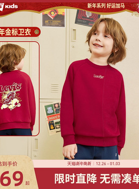 【新年红色加绒】Levis李维斯童装儿童卫衣男童长袖上衣马年内搭