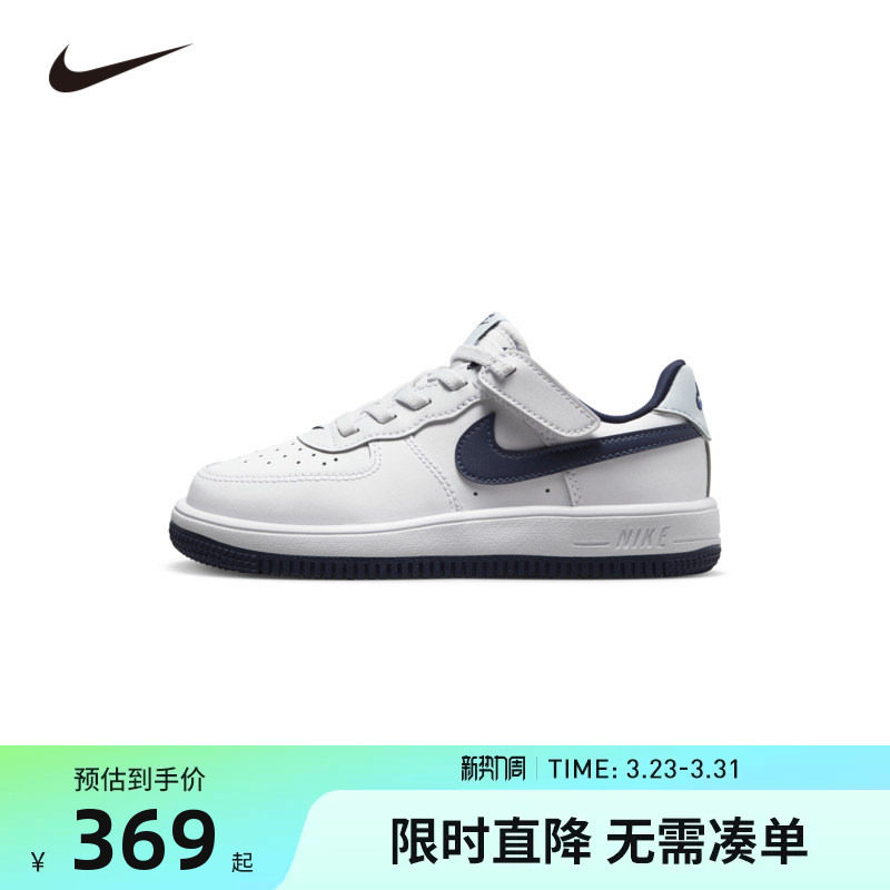 NIKE儿童鞋男童低帮板鞋FORCE 1 LOW EASYON运动鞋白鞋FN0237-104