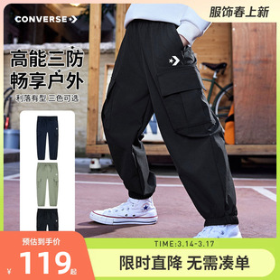 【三防面料】匡威儿童装男童裤子长裤春季中大童跑步运动裤工装裤