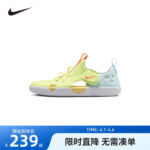 NIKE童鞋儿童鞋子男女童休闲鞋夏季新款透气沙滩鞋防滑IB8892-781