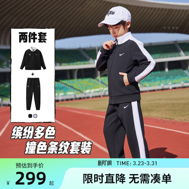 Nike 3brand童装儿童套装男女童卫衣卫裤2026新款运动装N32612174