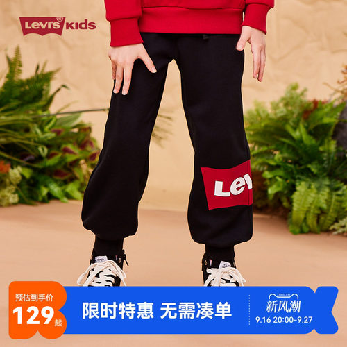 童装秋冬运动休闲针织长裤