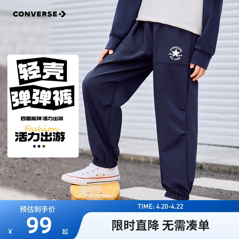 匡威童装儿童裤子男女童长裤2026春秋新款大童休闲运动裤宽松卫裤