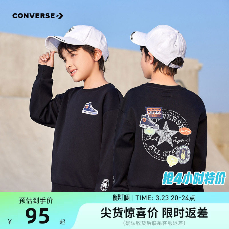 匡威童装儿童卫衣男女童上衣2026春季新款中大童纯棉亲肤长袖春装