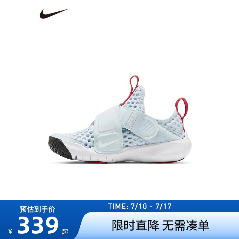 NIKE儿童鞋大小童运动鞋2025夏新款男女童魔术贴休闲鞋DV9107-411