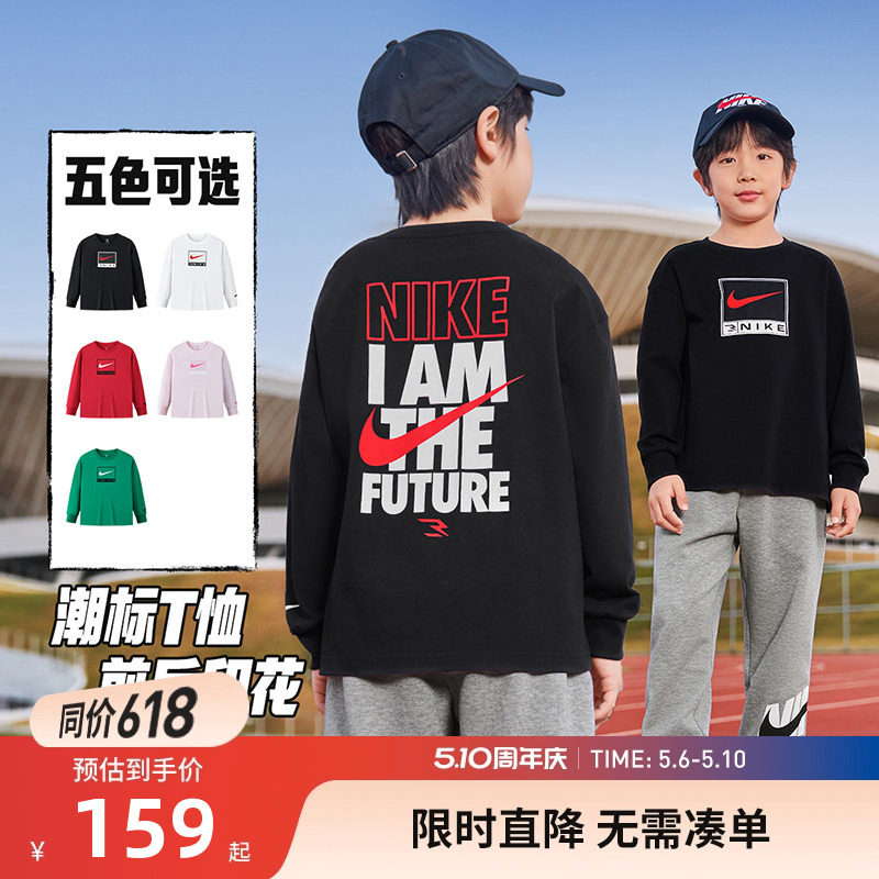 Nike 3brand童装儿童长袖T恤男女童内搭2026新休闲上衣N32612177