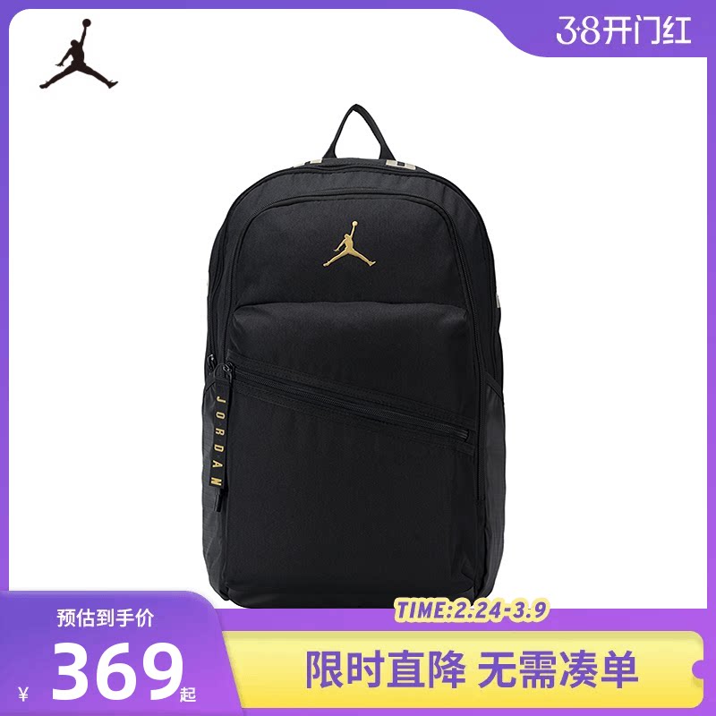 Jordan双肩包儿童大容量书包男童学生运动背包电脑包JD2443001AD