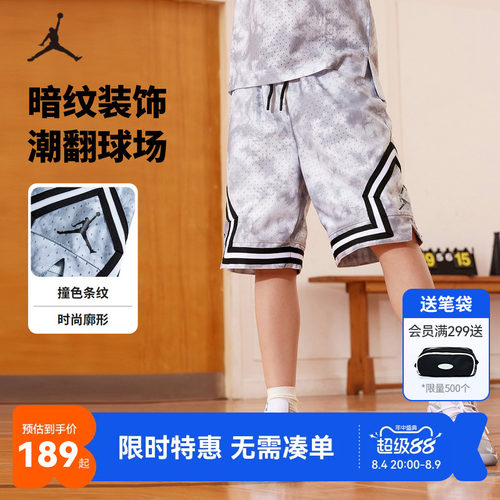 裤子短裤耐克乔丹新品上市