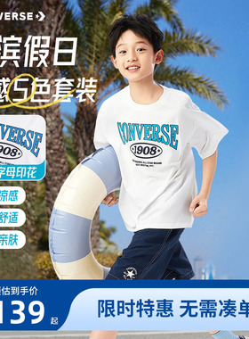 速干-匡威童装男童套装夏装2026夏季新款儿童短袖短裤运动两件套