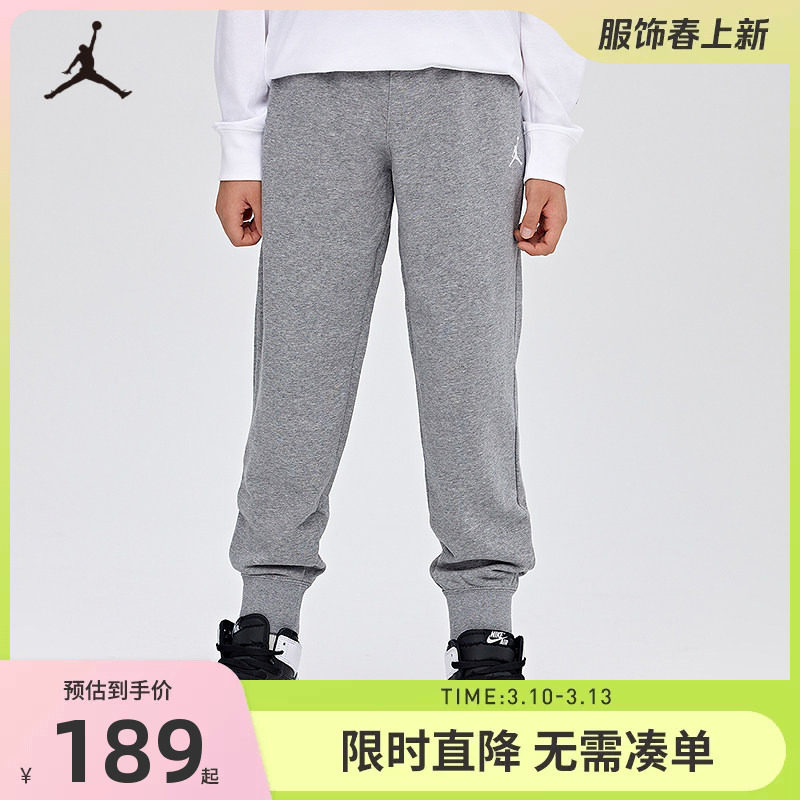 Jordan童装儿童裤子长裤春秋款男宝宝柔棉休闲裤运动裤JD2432097