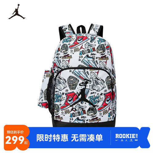 Jordan儿童双肩包新品上市