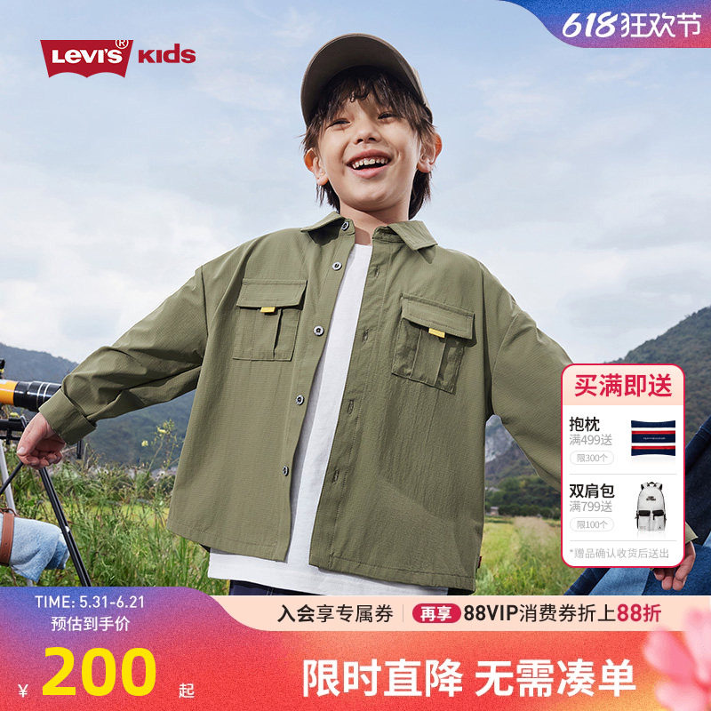 李维斯童装男童衬衫薄款儿童外套夏装2026夏季新款男孩凉感上衣潮