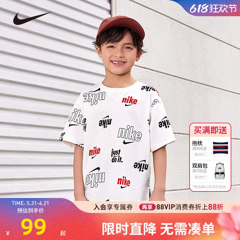 NIKE童装夏季男女童短袖T恤纯棉中大童儿童亲肤上衣半袖NY2322002