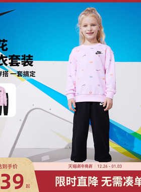 NIKE儿童装女童秋季套装卫衣长裤2件套小童长袖裤子全棉NY2432229