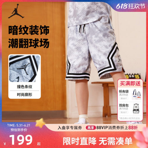 裤子短裤耐克乔丹新品上市