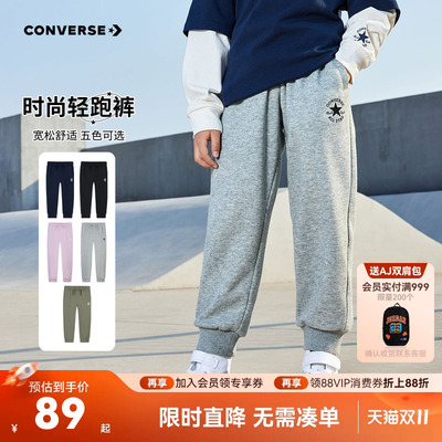 匡威男女童长裤运动裤新品