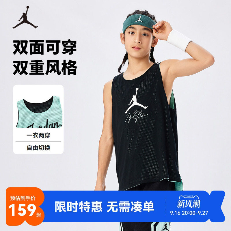 Jordan儿童装男童运动背心双面穿新款男孩透气篮球服JD2422018