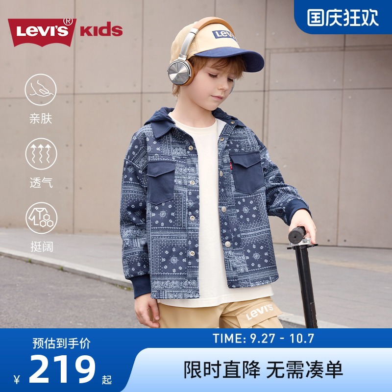 衬衫李维斯童装外套2023