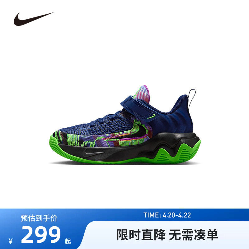 NIKE童鞋儿童实战篮球鞋男童运动鞋防滑缓震休闲鞋潮鞋II0660-400