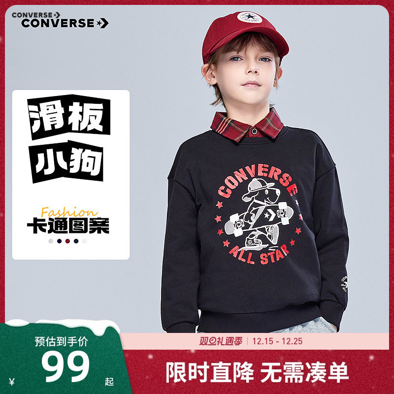 匡威童装儿童加绒卫衣秋冬上衣男童冬装2025新款男孩保暖长袖内搭