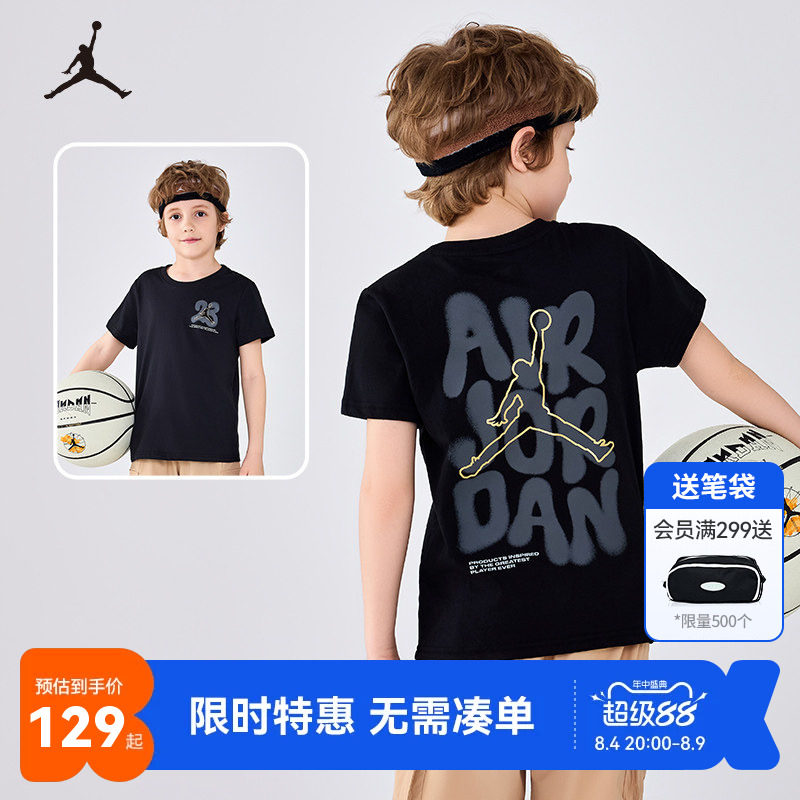 Jordan儿童短袖T恤新品上市