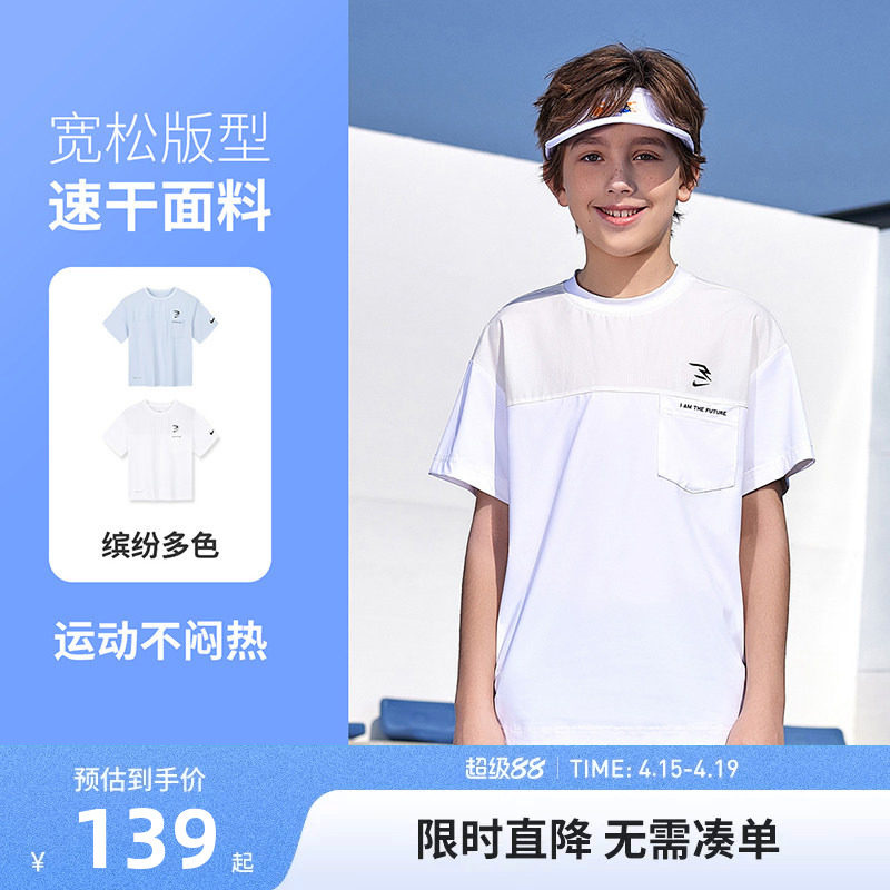【速干】Nike 3brand童装儿童短袖T恤2026夏季新款男女童白t上衣
