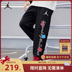 Jordan儿童装男童长裤春秋新款宝宝裤子休闲宽松运动裤JD2412065