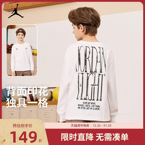 长袖t恤Jordan新品上市