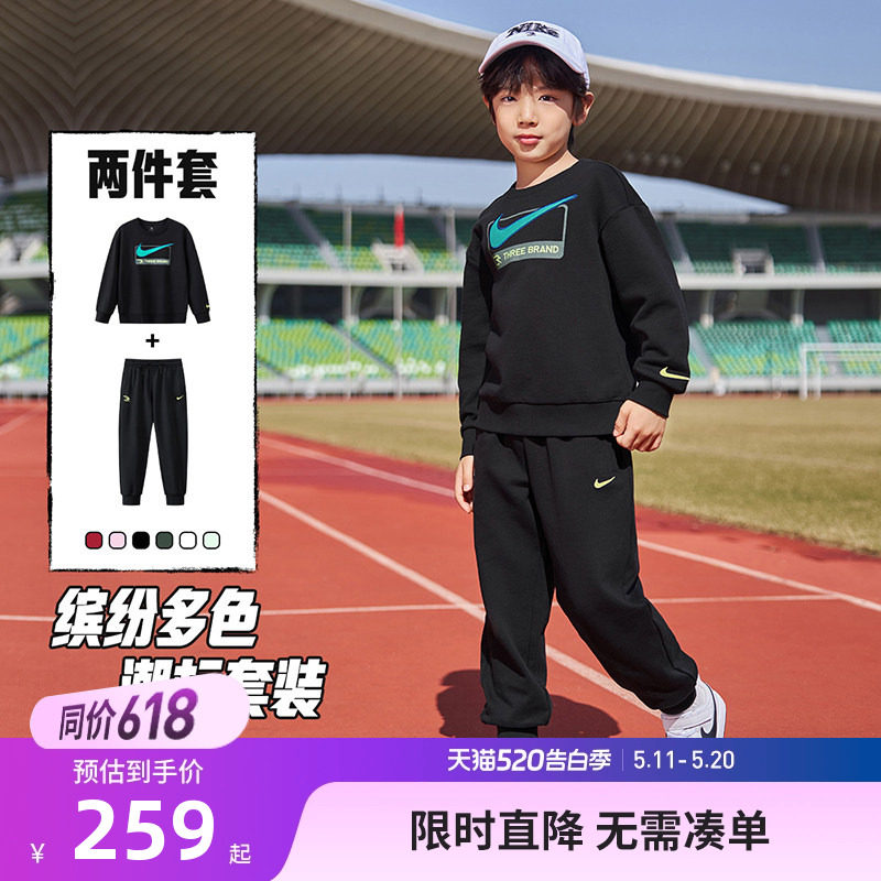 Nike 3brand童装儿童套装男童卫衣长裤2026春季新款女童运动套装