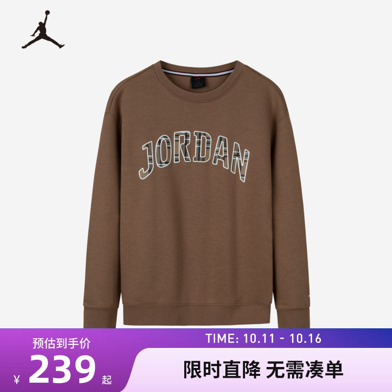加绒保暖卫衣Jordan新品上市