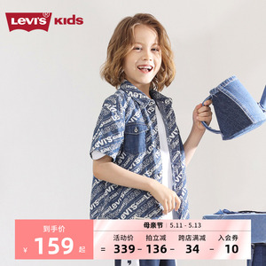 Levi's李维斯儿童装2024夏季新款男童短袖凉爽衬衫官方旗舰店官网