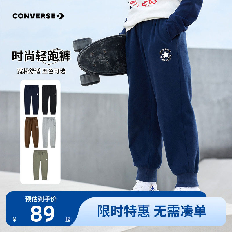 匡威儿童装男童长裤女童裤子2026春季新款中大童舒适休闲裤运动裤