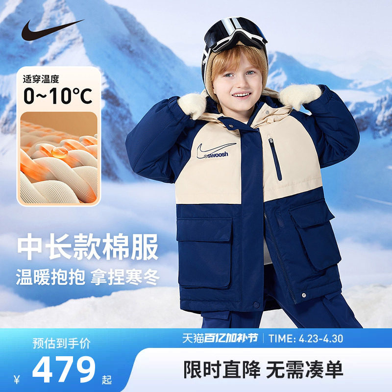 Nike童装儿童棉服女童中长款冬季男童保暖棉衣外套加厚NY2342012
