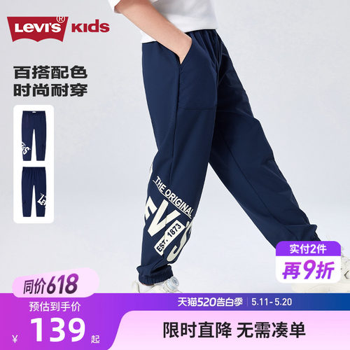 Levi’s/李维斯长裤夏季