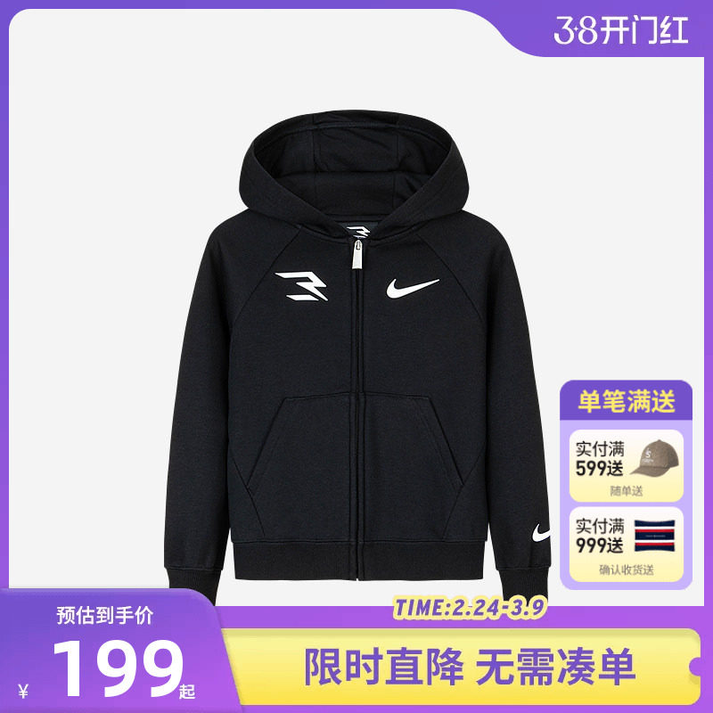 Nike 3brand童装儿童加绒开襟卫衣男童冬季新款保暖外套N32442174
