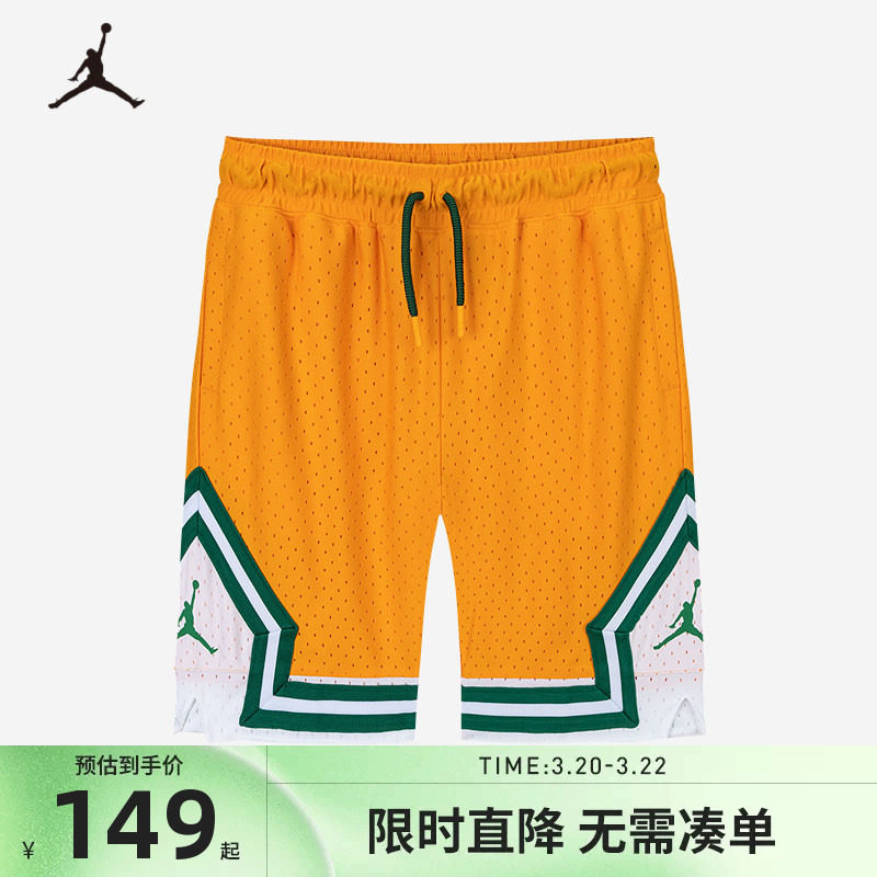 Jordan童装男童篮球裤儿童短裤夏季新款透气运动裤子潮JD2422044