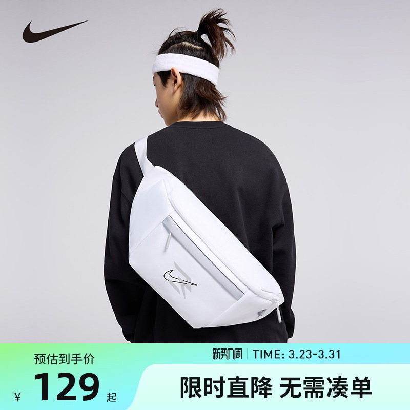 Nike 3brand儿童包包2026新款男女童腰包休闲斜挎包胸