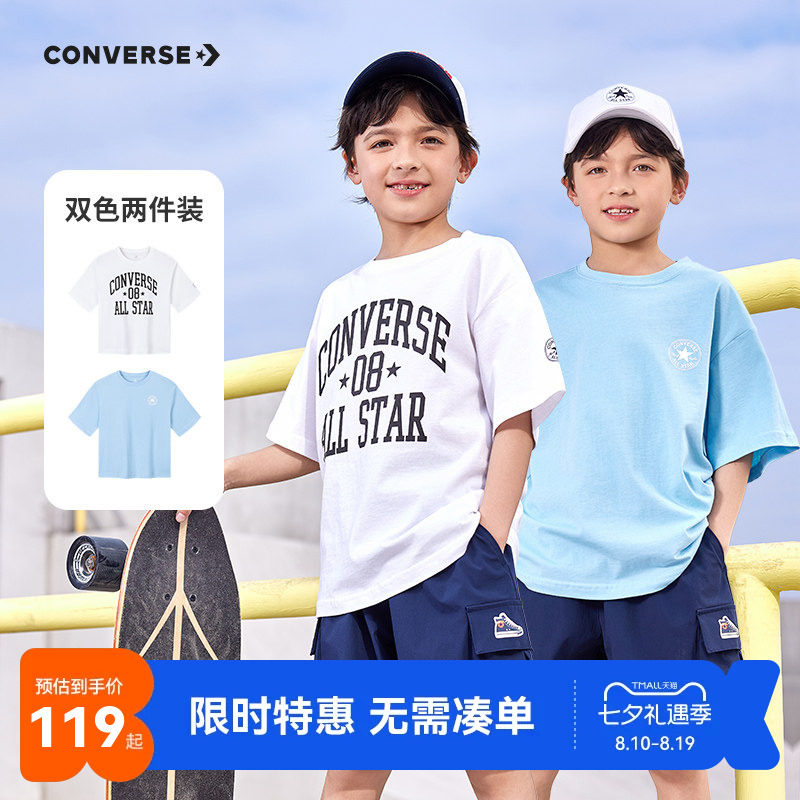 匡威儿童短袖T恤新品上市