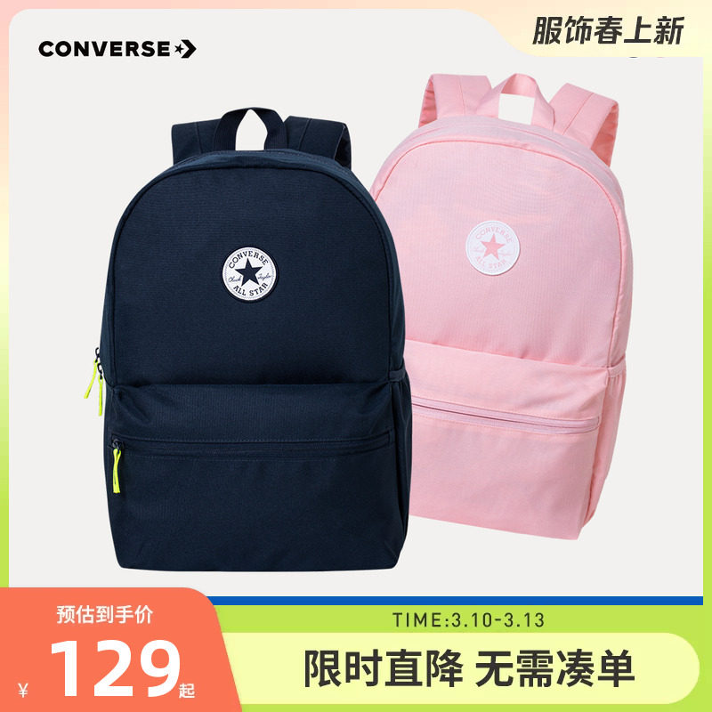 converse匡威儿童书包2026新款初中小学生背包双肩包男童女童包包