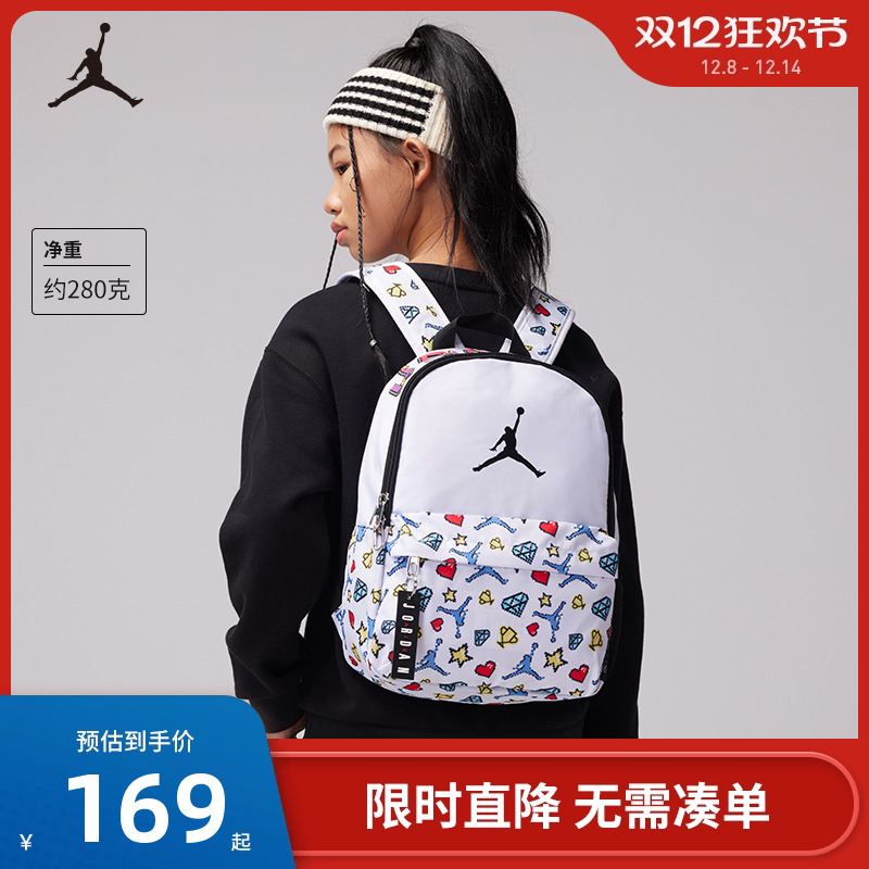 双肩包背包Jordan新品上市