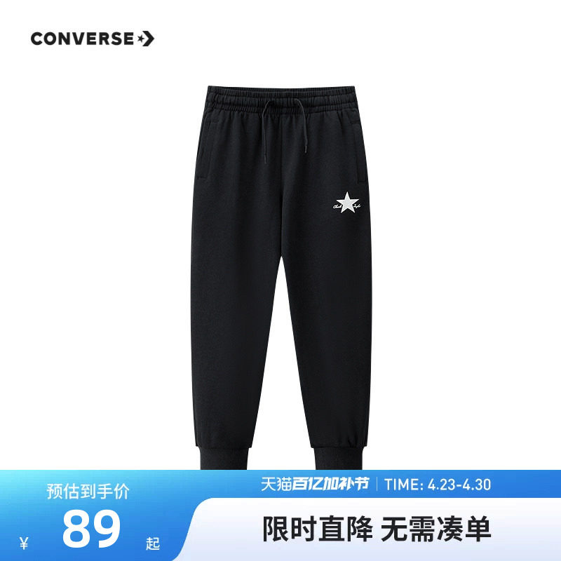 【2026春上新】匡威童装儿童运动裤男童长裤女童休闲裤子宽松卫裤