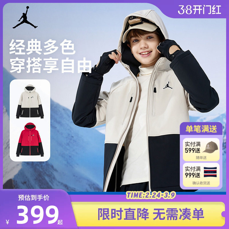 【加绒】Jordan儿童夹克男童2025冬季大童保暖防风外套JD2442031
