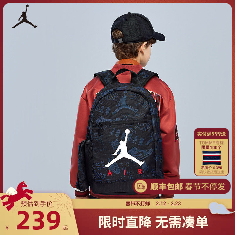 Jordan男女童双肩包学生初中生大容量书包健身背包潮包JD2433038