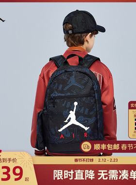 Jordan男女童双肩包学生初中生大容量书包健身背包潮包JD2433038