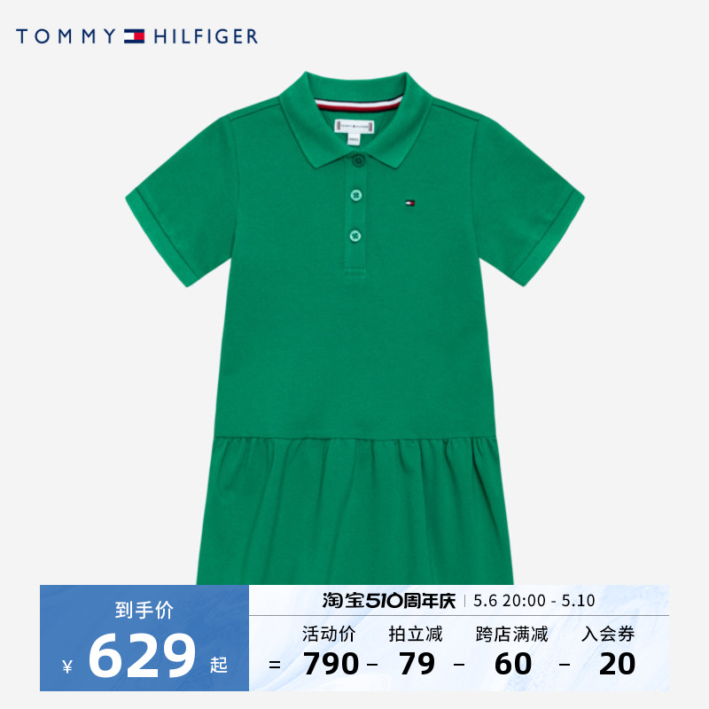 短袖连衣裙Tommy新品上市