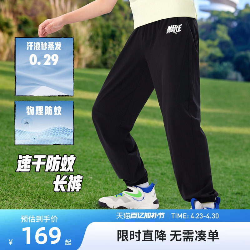 Nike 3brand童装儿童长裤男童裤子2026夏季女童休闲裤透气运动裤